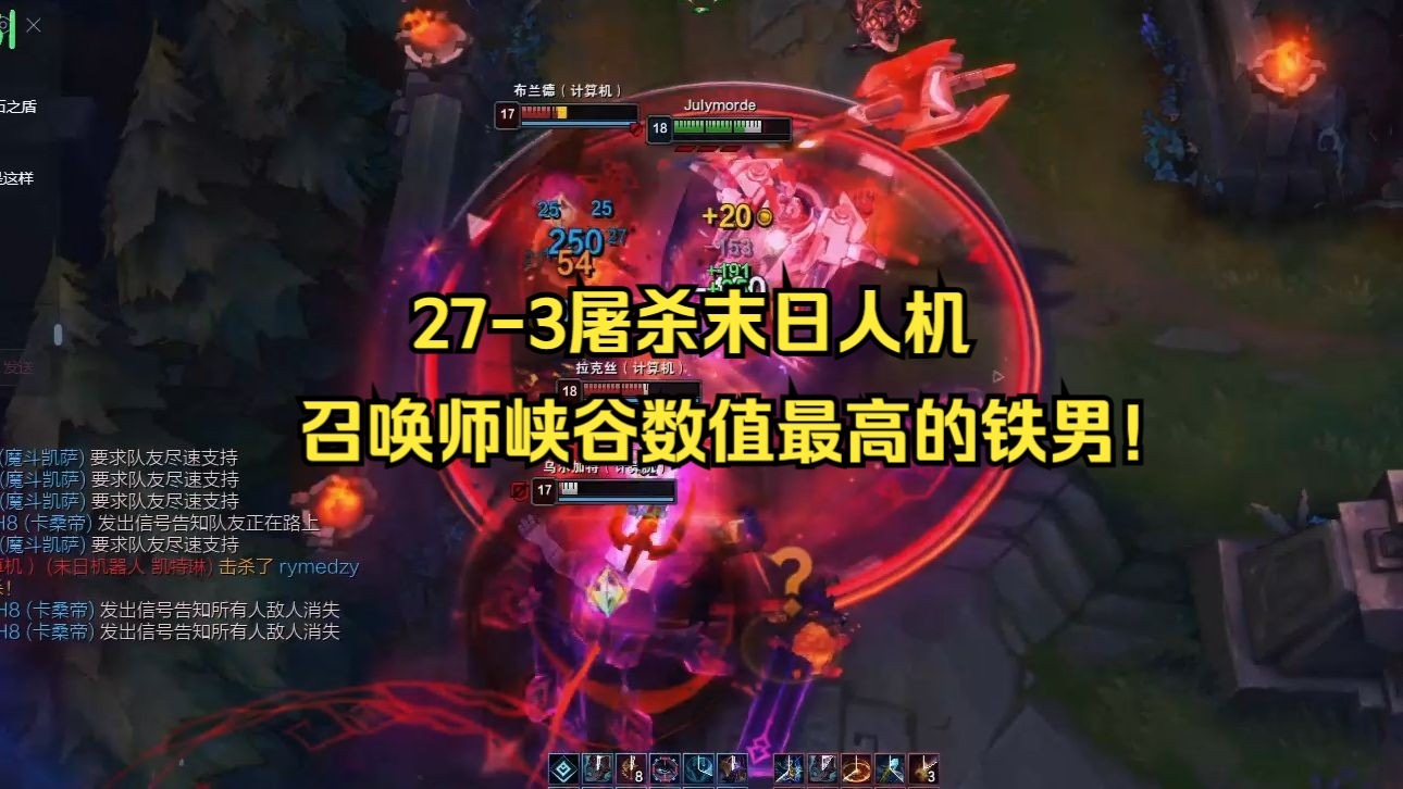 MAD鏖战FNC，Lehends完成史诗逆转峡谷大战小组赛，技惊四座