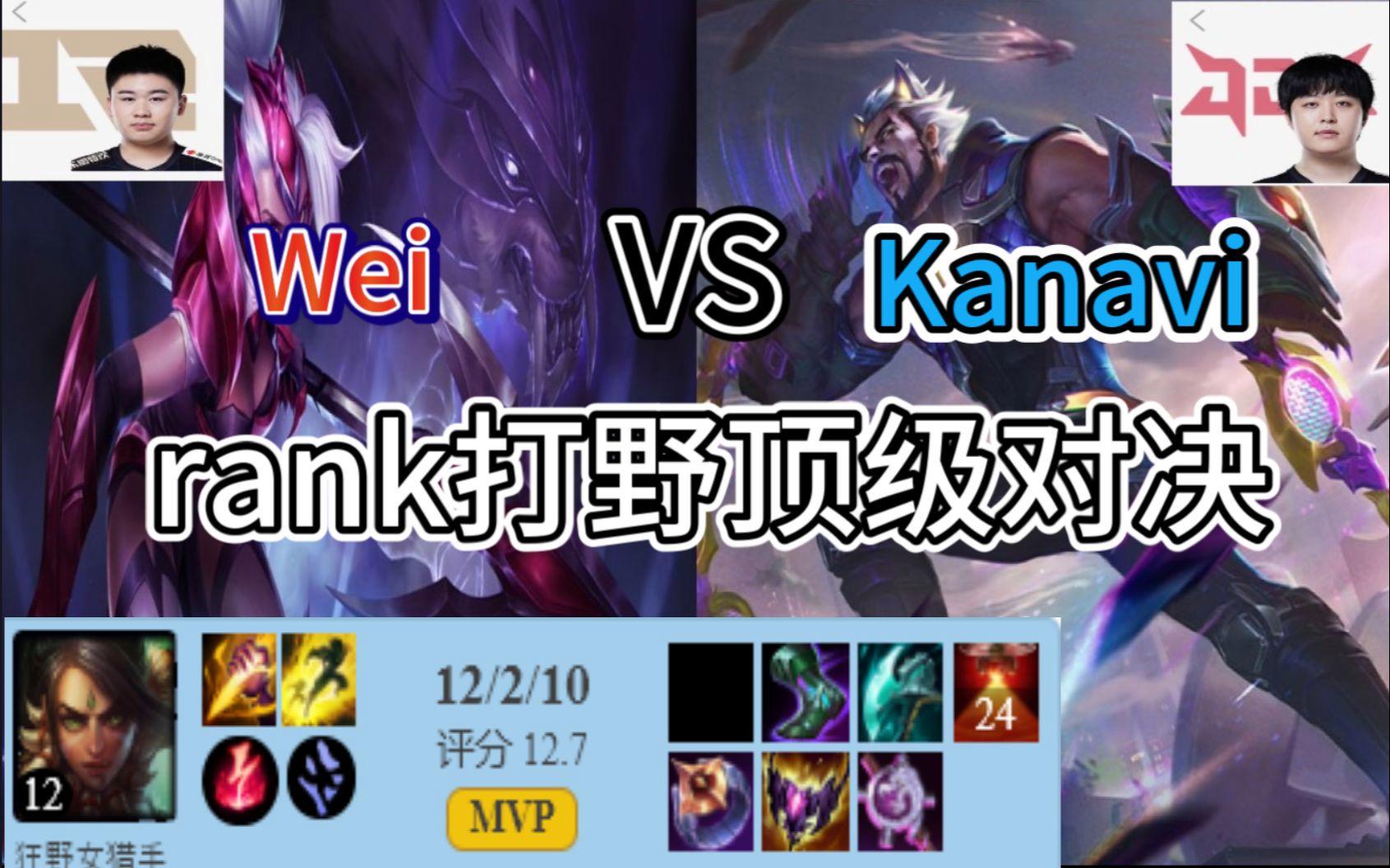 开云APP-RNG力克BRO，Kanavi打出惊人五杀强强对话四强赛，让粉丝疯狂欢呼