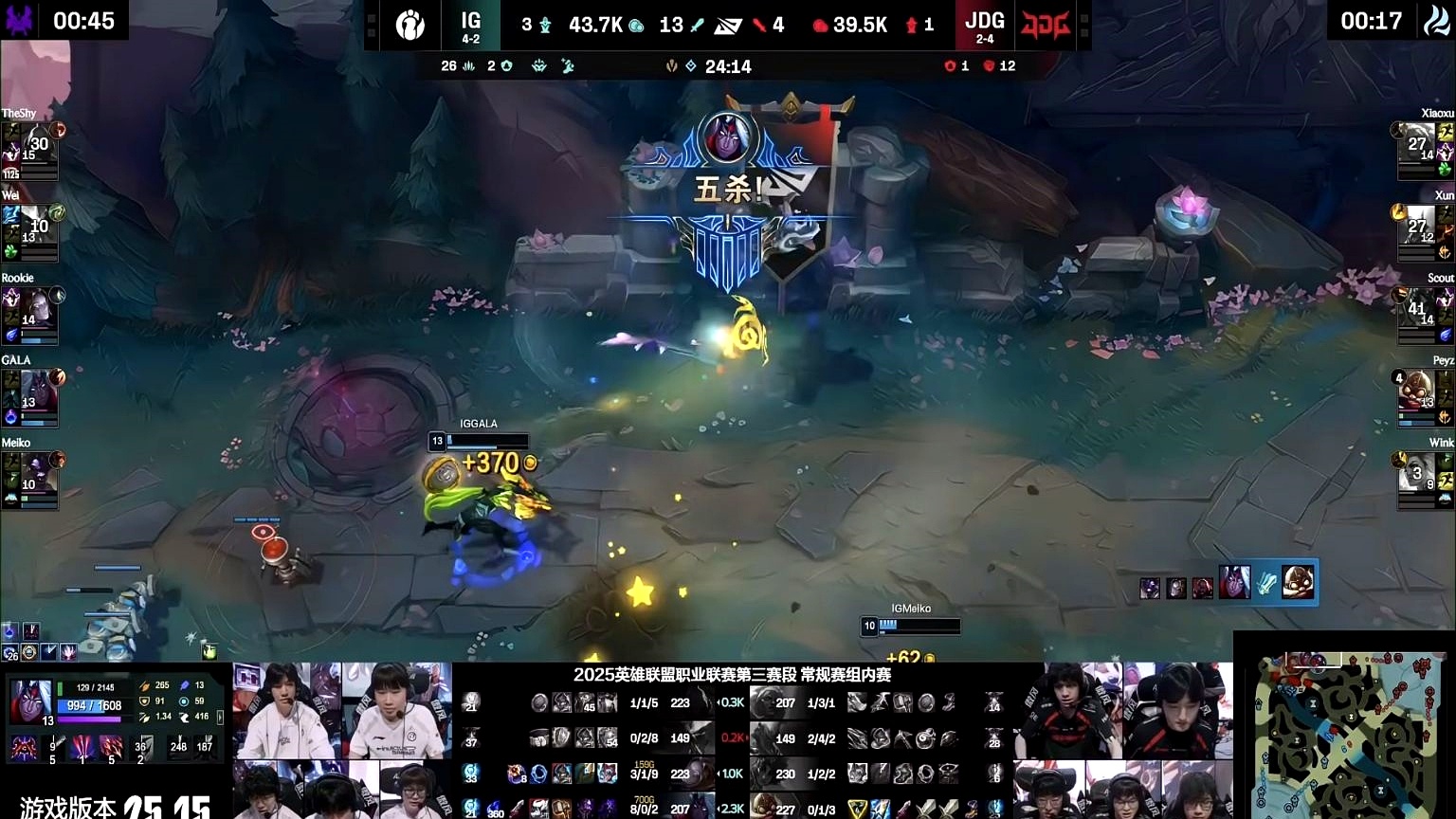 CLG碾压JDG，Uzi开启传奇时刻峡谷大战2025世界赛，留下经典瞬间