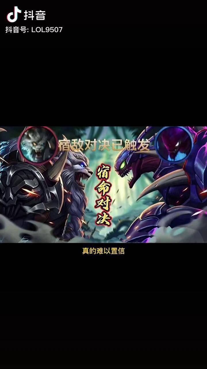 SHR绝杀PSG,Viper关键团战开团秒人宿敌对决半决赛,技惊四座 SHR绝杀PSG,Viper关键团战开团秒人宿敌对决半决赛,技惊四座