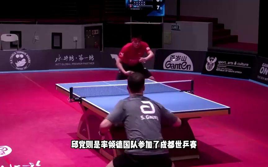 开云下载-德国队鏖战波兰队，王皓关键制胜