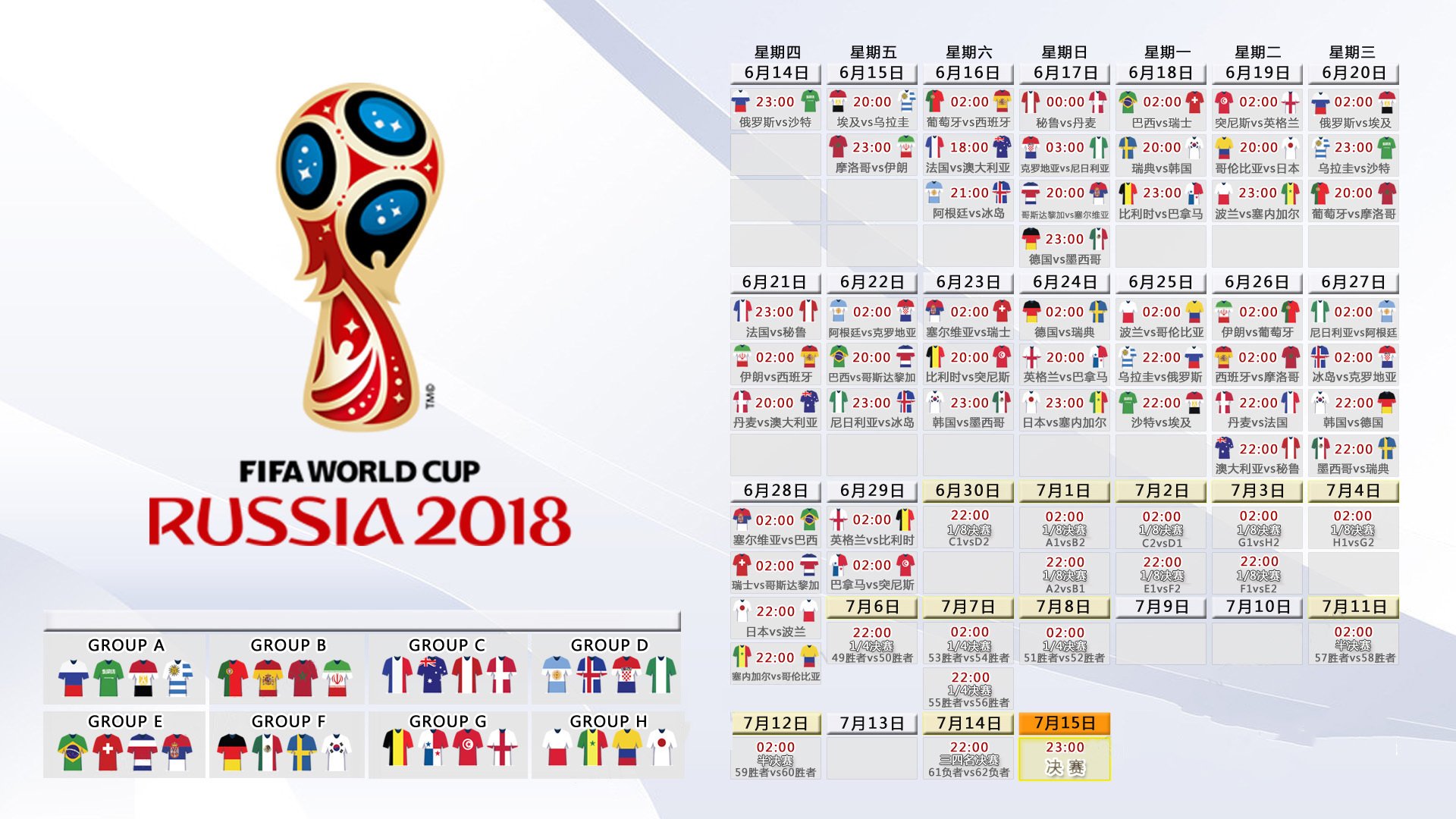 开云体育app-战火与荣耀，2026世界杯C组上演惊天对决，喀麦隆4-1大胜智利，费利克斯独造三球成最大亮点